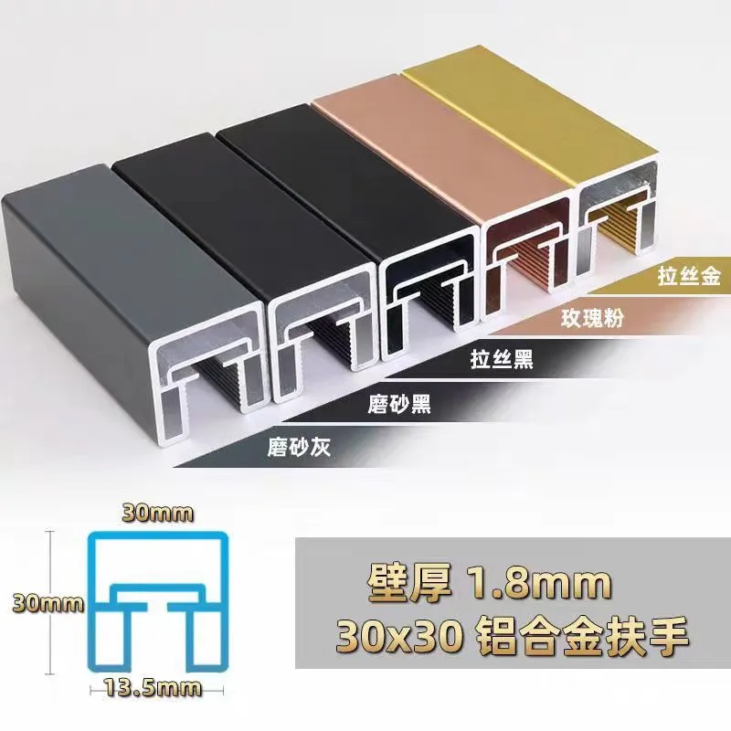 3030规格·4米长